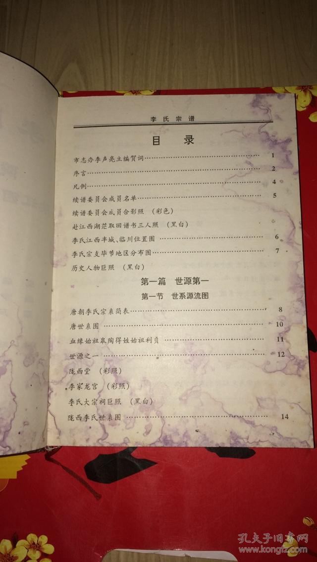 kycom-短发最新发型女 可盐可甜就是这些(图3)