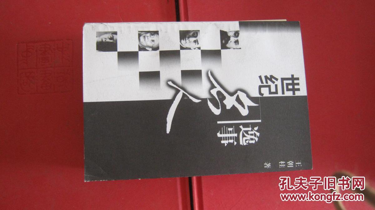 ‘kycom’曝拜仁与马竞达协议冬窗不撬铁卫 明夏低价收购(图3)