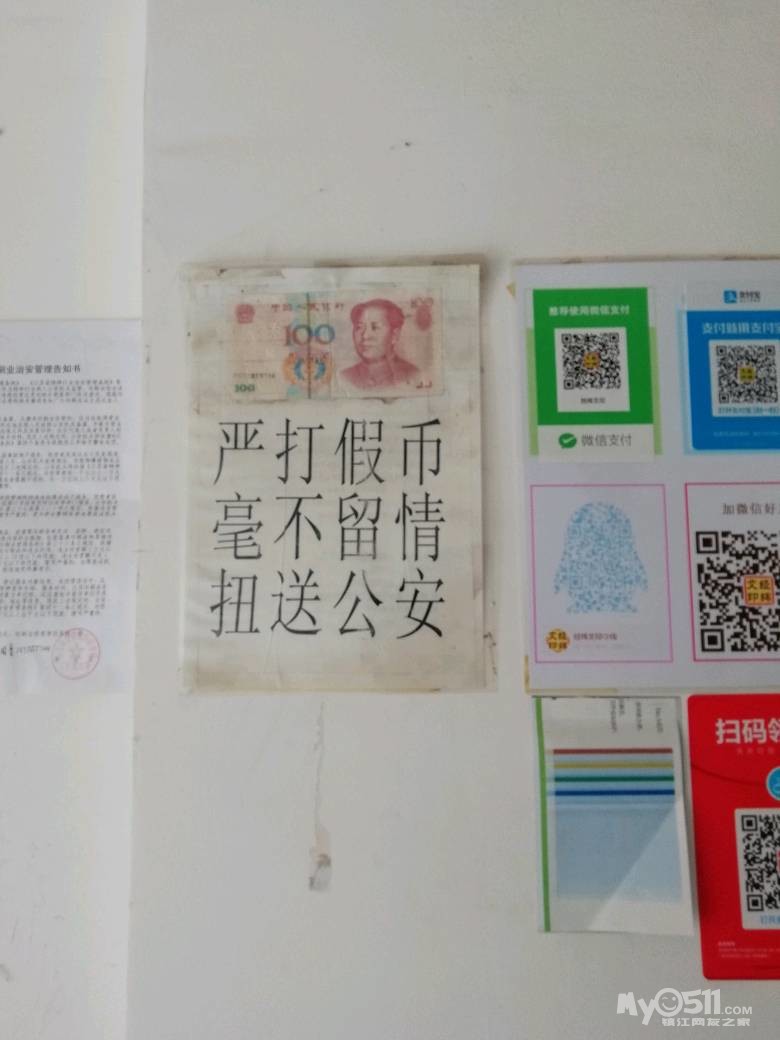 妇产科手术后，性生活须“放假”“ky.com”(图2)