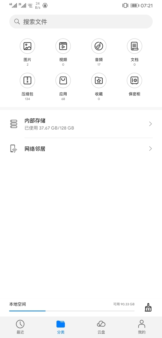 ky.com：TGS2017：日本一新川社长采访 期待更多中文游戏(图2)