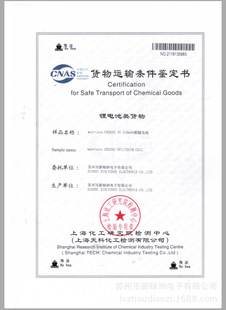 kycom：齐祖回归伯纳乌！皇马官宣齐达内取代索拉里 签约至2022年(图1)