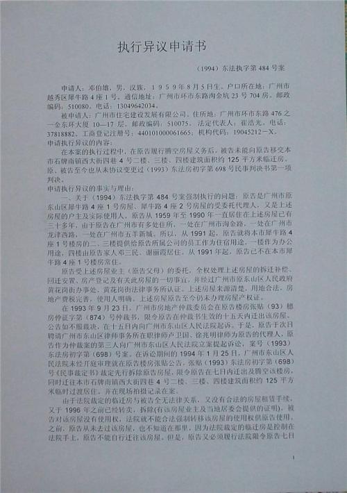 kycom-青春期的迷茫 女性如何保护阴道(图2)