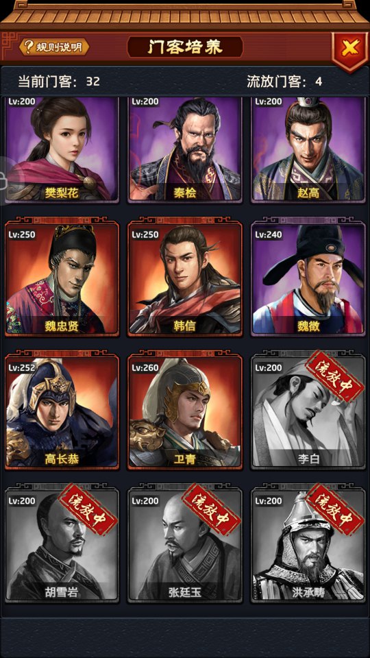 16G内存 GTX780 消逝的光芒PC版配置要求太逆天“ky.com”(图3)