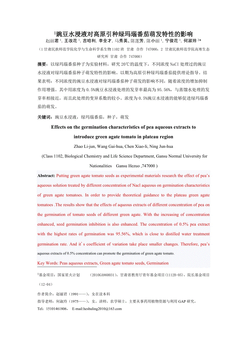 巴士晨间快讯 《东方Sky Arena》将登陆Switch‘kycom’(图1)