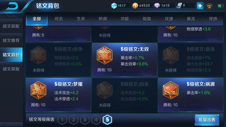 ky.com-7问阿根廷：锋线同质化严重 如何激发最强梅西(图2)