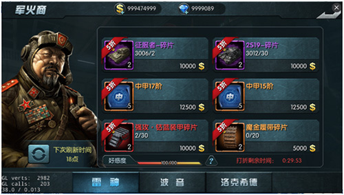 ky.com_西班牙人2-1阿拉维斯保级形势大好 武磊首发64分钟表现平平(图2)