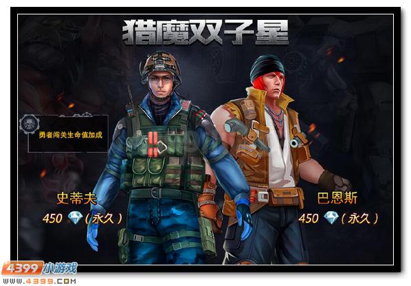 kycom_《秋叶原之击》预告片发布 筱宫礼司酷炫亮相(图1)