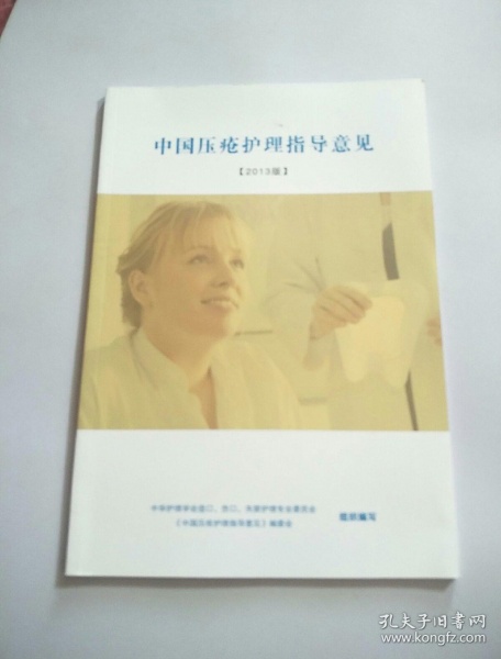 贝巴:贝尔太愚蠢 制造了没必要的争议 做法过分了“ky.com”(图3)