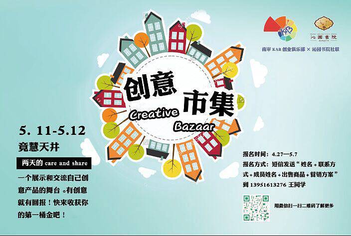 【ky.com】暴雪招聘启事 暗示《暗黑破坏神》手游开发计划(图2)