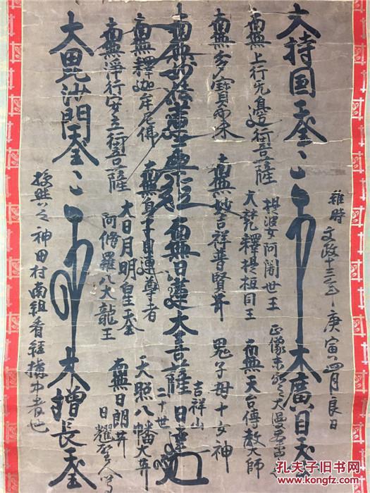 复古怀旧的《中华一番客栈》 处处是江湖味儿_kycom(图2)