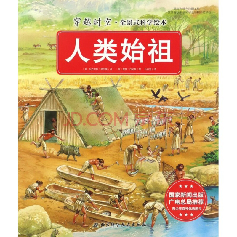 kycom：博阿滕：清楚难成主力 为巴萨愿从意大利跑着来(图2)