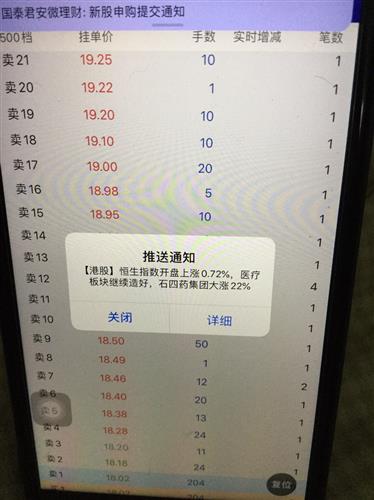 ky.com-夏天预防阴道炎有妙招(图1)