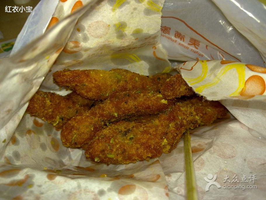 奥预赛-日本17岁梅西以小凌大!任意球死角+凌空爆射-ky.com(图1)