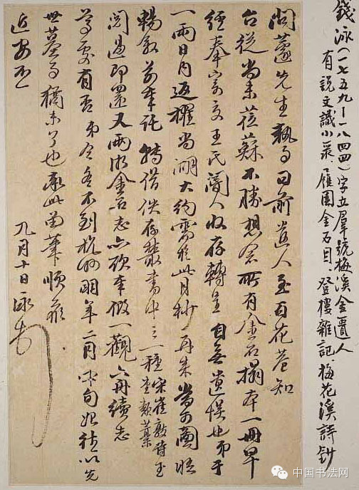 《阿猫阿狗》制作人郭炳宏计划募资出版怀旧画册|ky.com(图1)