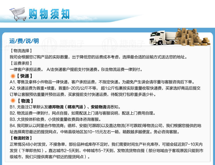 皇马2-1客胜莱万特，本泽马、贝尔点射建功：kycom(图3)