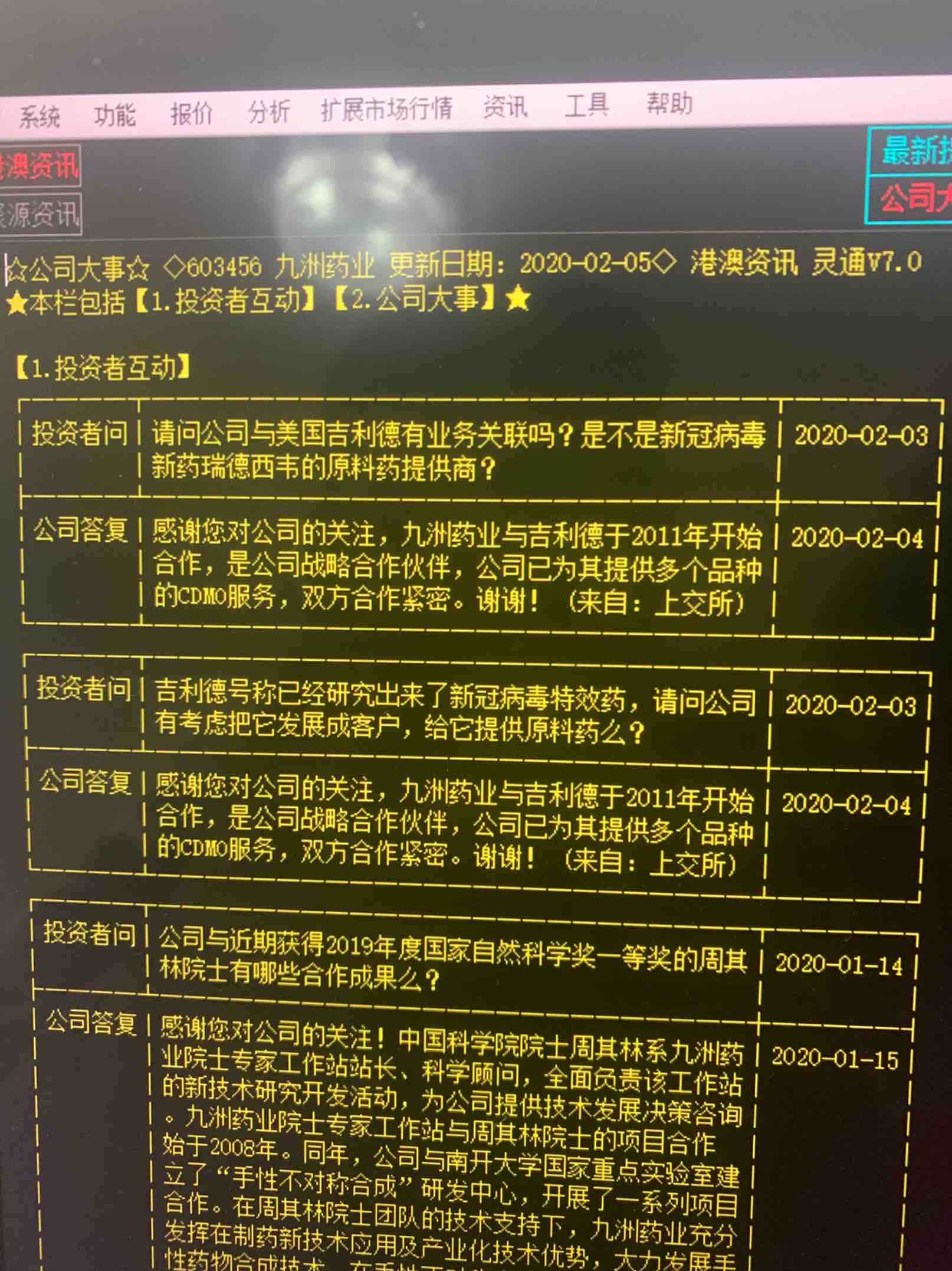 ky.com-慈善赛-两小将破门登贝莱失单刀 巴萨2-0丙级队(图3)