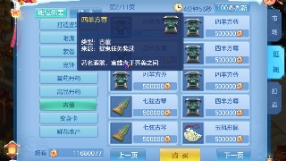 “kycom”皇马4500万新神童身价暴涨300%！全球第一 球迷疯狂(图4)