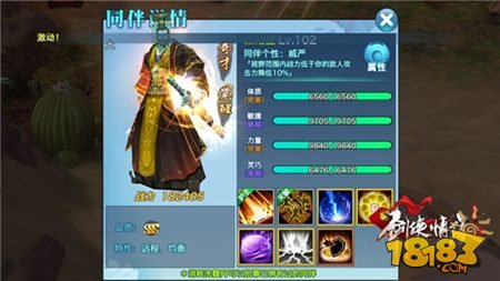 【ky.com】特兰克斯将作为可玩角色在《龙珠斗士Z》中登场(图1)