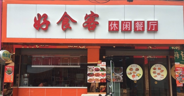 微星笔记本NBA2K18评测：轻松应对3A大作_ky.com(图3)