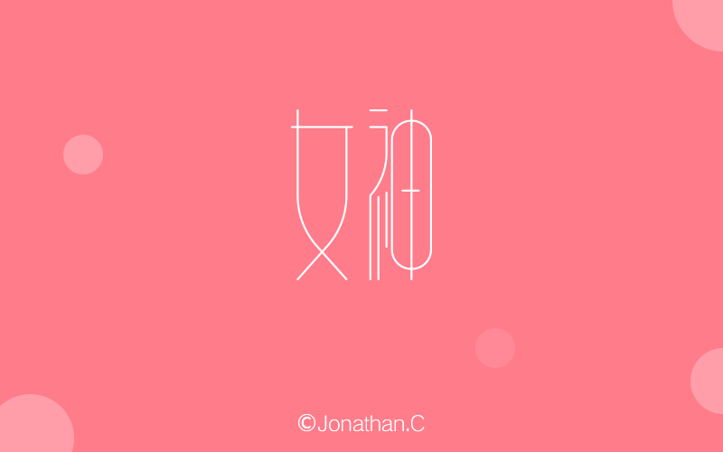 微星笔记本NBA2K18评测：轻松应对3A大作_ky.com(图2)