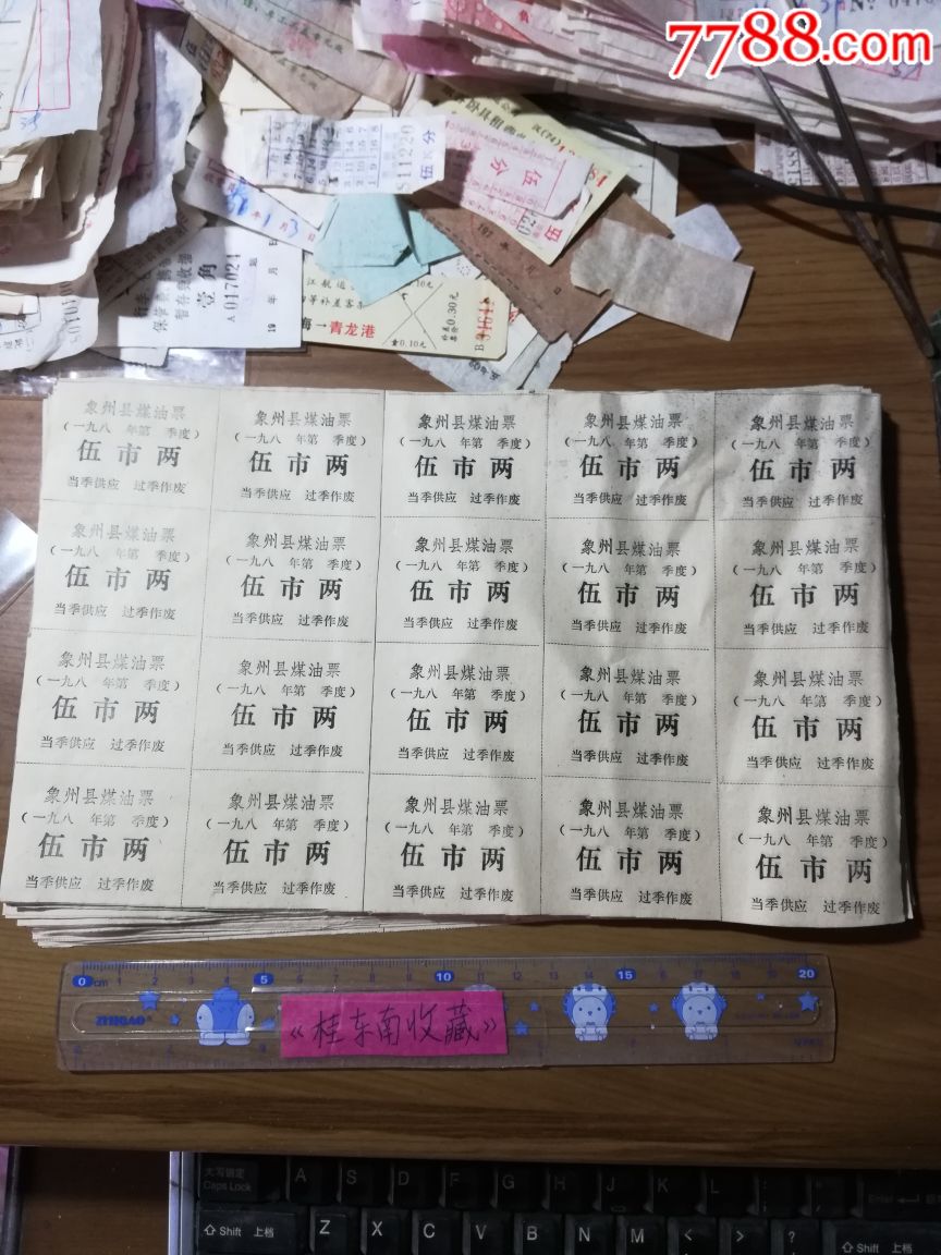 ky.com-奇幻风格策略RPG游戏《柴堆》登陆Steam平台(图3)