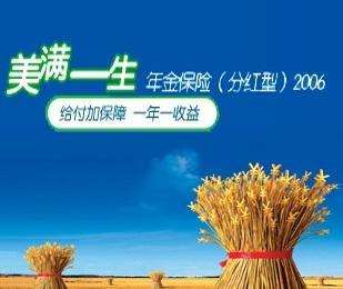 宫颈糜烂会不会影响怀孕 宫颈生活保健八大细节-ky.com(图3)