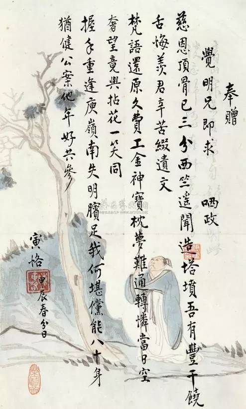 【kycom】日本20岁小将加盟西甲球队 相传为知名男优之子(图1)