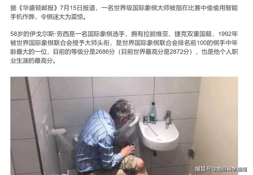 “kycom”
AI控制足球联赛直播堕落 误将裁判的秃顶当成了足球(图5)