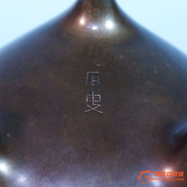 真人电影《银魂2》万事屋三人组宣传海报公开“kycom”(图2)