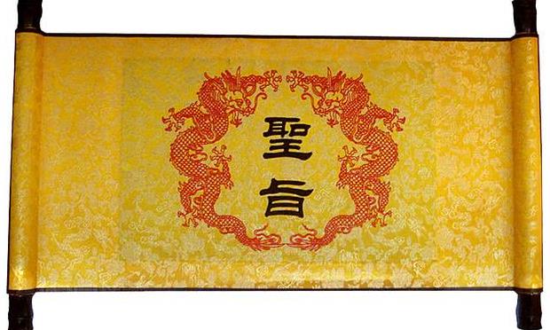 中医学里的子宫内膜息肉有什么分型“kycom”(图2)