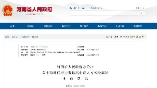 【早报】国家德比巴萨三杀皇马 武磊攻入西甲首球|kycom(图2)