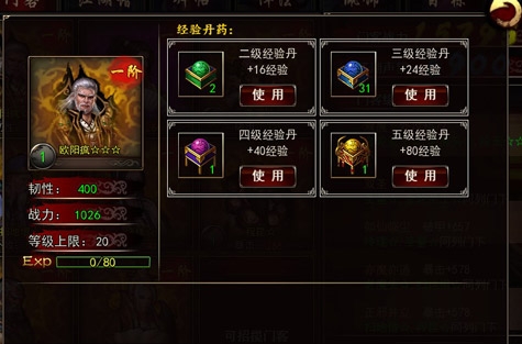 嫌蛛丽太保守？《街头霸王5》新MOD带回胸前春光：kycom(图3)