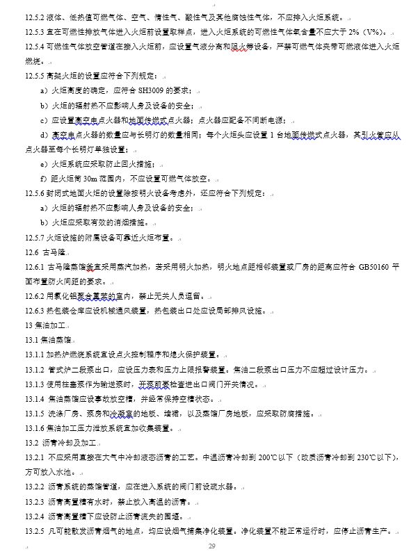 ky.com|DNF云幂的袖珍罐25发直播视频 小心全军覆没(图1)