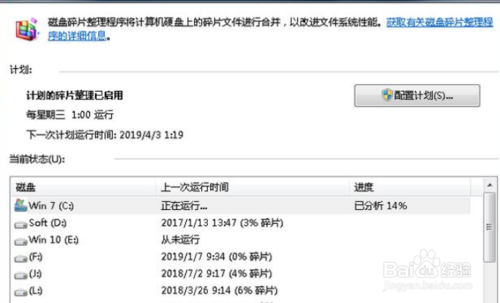 kycom_阿根廷美洲杯首战首发曝光：梅西搭档阿圭罗(图1)
