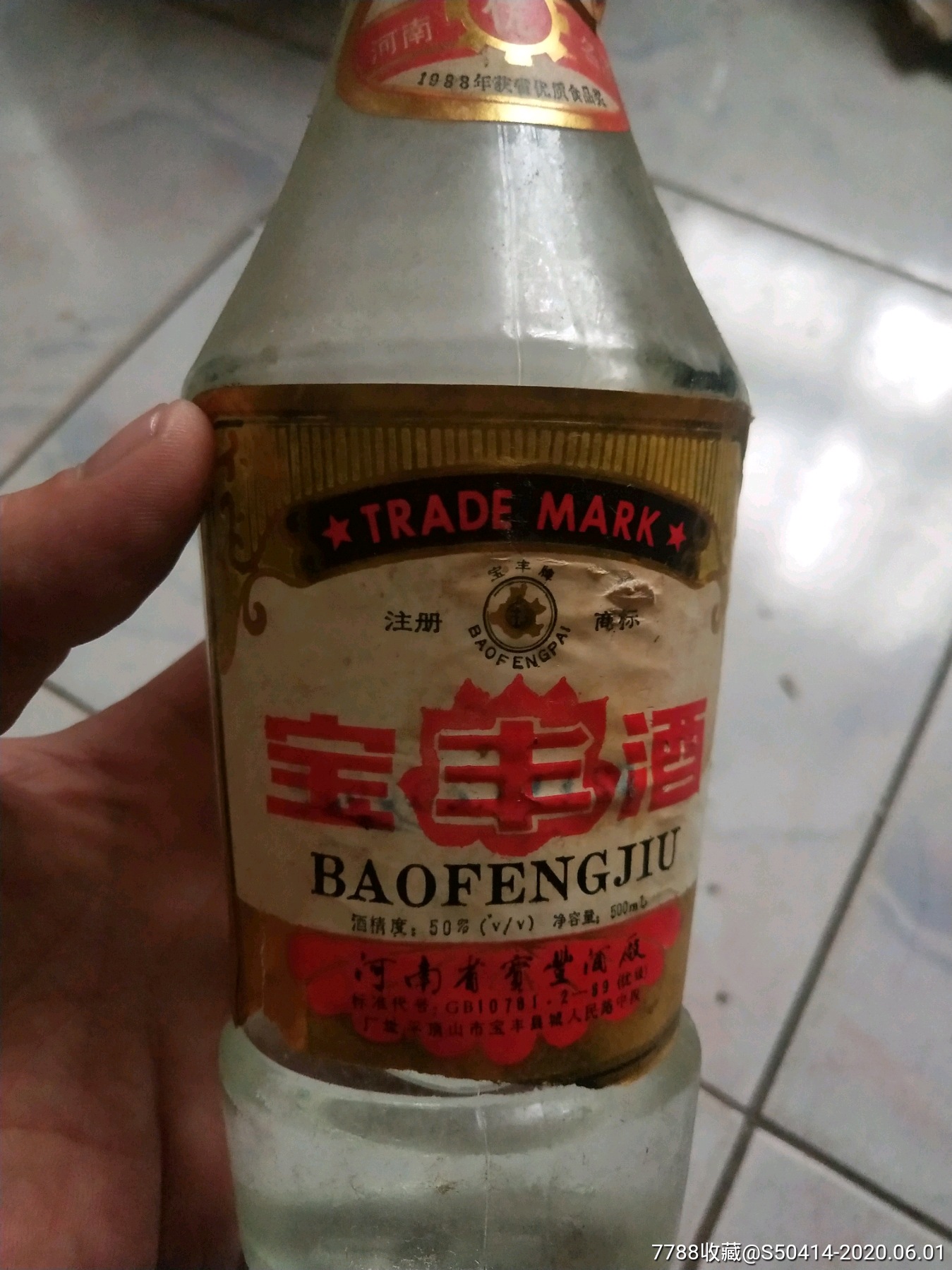 kycom-lol国庆活动2014 英雄联盟十一国庆节活动奖励内容(图4)