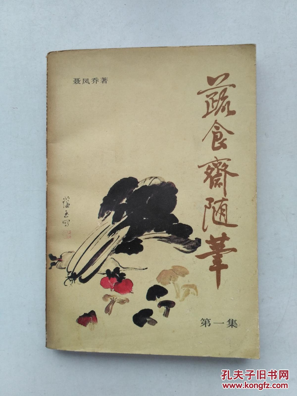 【kycom】2-4！西甲中资球队再遭暴击，11打10却遭逆转，球迷绝望提前离场(图2)