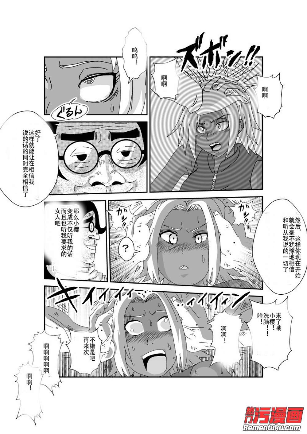 【kycom】2-4！西甲中资球队再遭暴击，11打10却遭逆转，球迷绝望提前离场(图3)