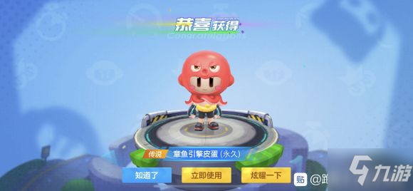 ky.com_三国群英传7战车形象公布 虎炮车龙炮车造型图(图2)