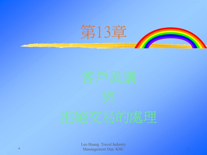 ky.com-怎样去除头皮屑小妙招 干净清爽秀发人人羡慕(图2)